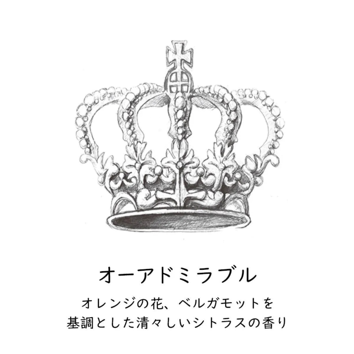 オードパルファン＜ジェル香水＞ - アルコールフリーのスティックタイプ オーアドミラブル