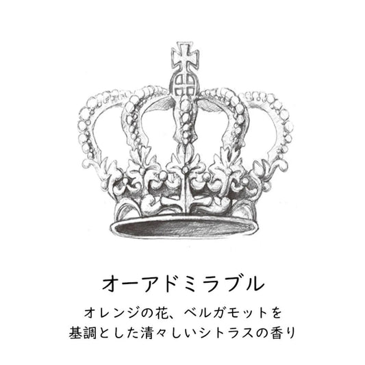 オードパルファン＜ジェル香水＞ - アルコールフリーのスティックタイプ オーアドミラブル