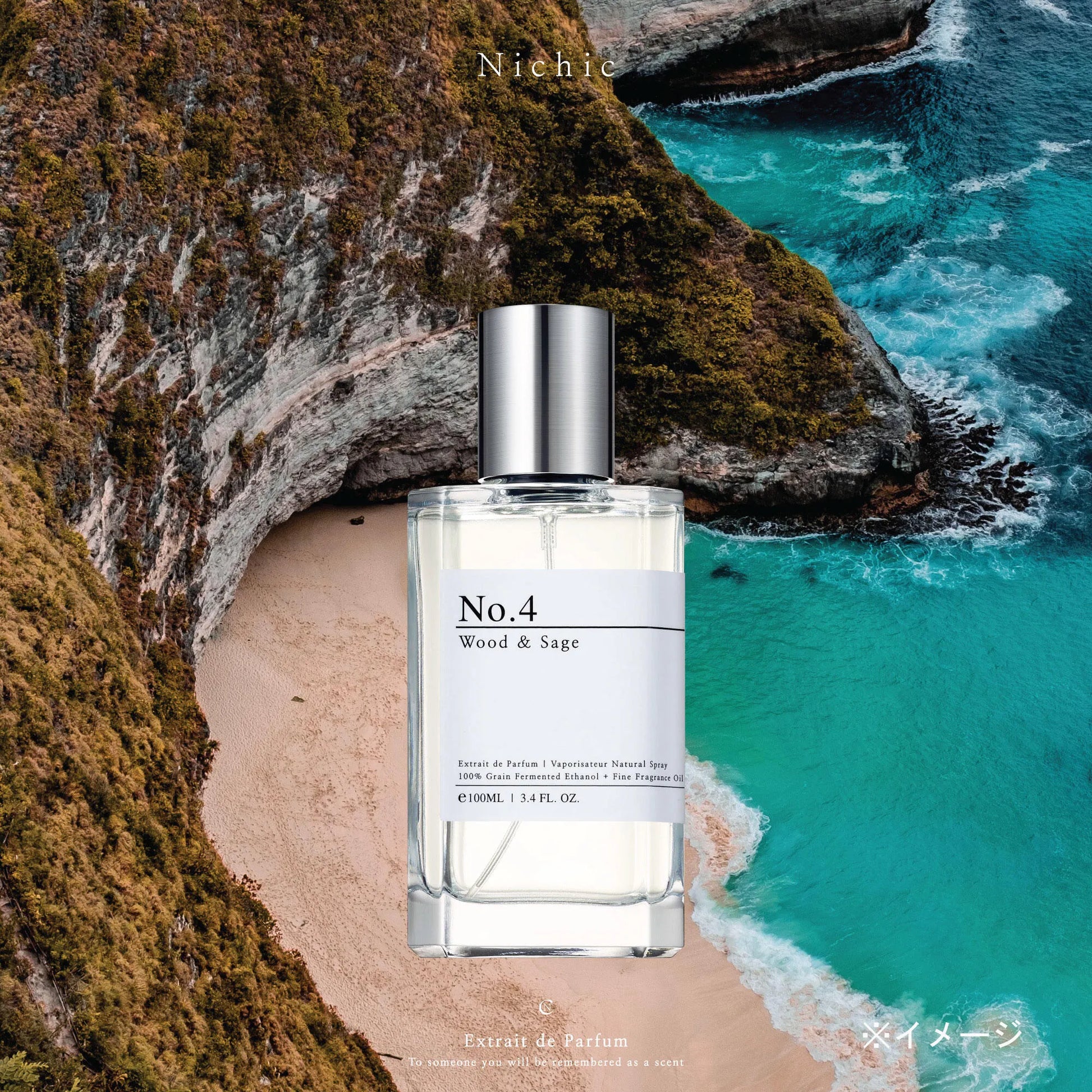 Nichic（ニチック）【No.4】ウッド＆セージ Extrait de Parfum 30mL