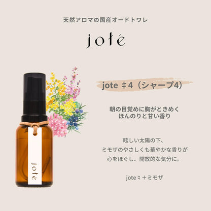 jote ♯4（シャープ４）Perfume 30ml《ミモザの香り》オードトワレ jote ♯4（シャープ４）Perfume 30ml《ミモザの香り》オードトワレ