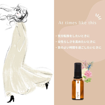 jote ♯2（シャープ２）Perfume 30ml《ガーデニア（くちなし）の香り》オードトワレ jote_Perfume_sharp2
