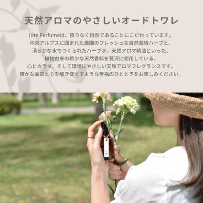 jote ♭2（フラット２）Perfume 30ml《金木犀の香り》オードトワレ jote_Perfume_flat2