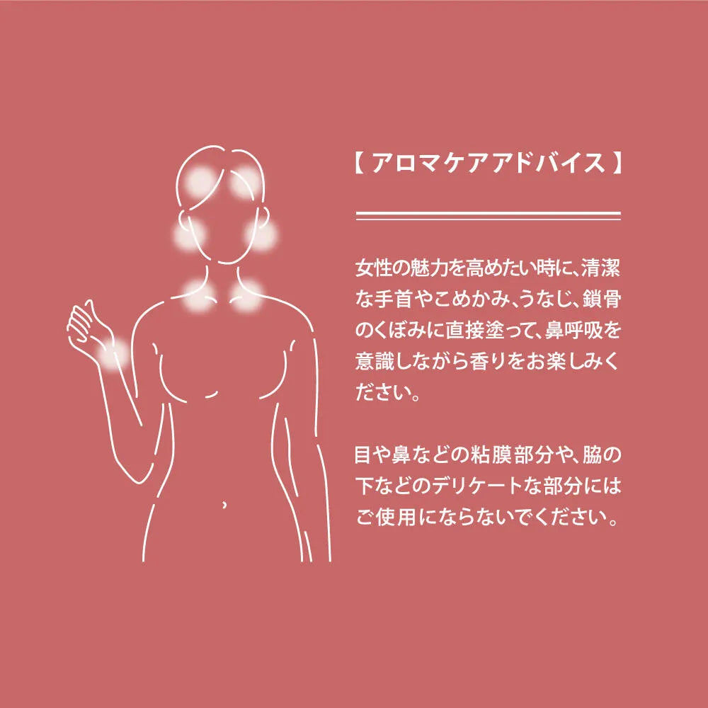 hana to mi ロールオンアロマ baika（WOMAN）