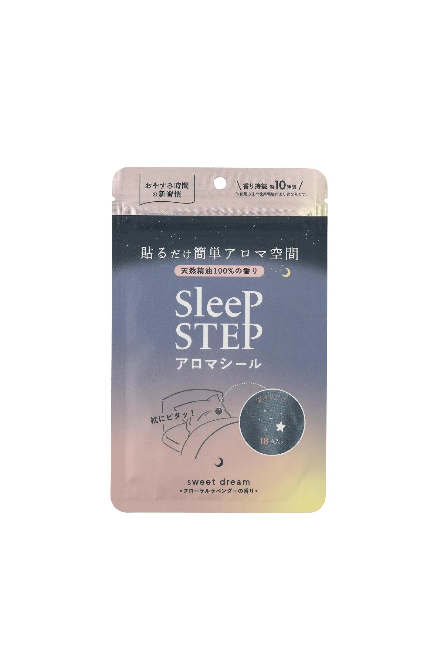 SleepSTEPアロマティックシール sweet dream（スイートドリーム）