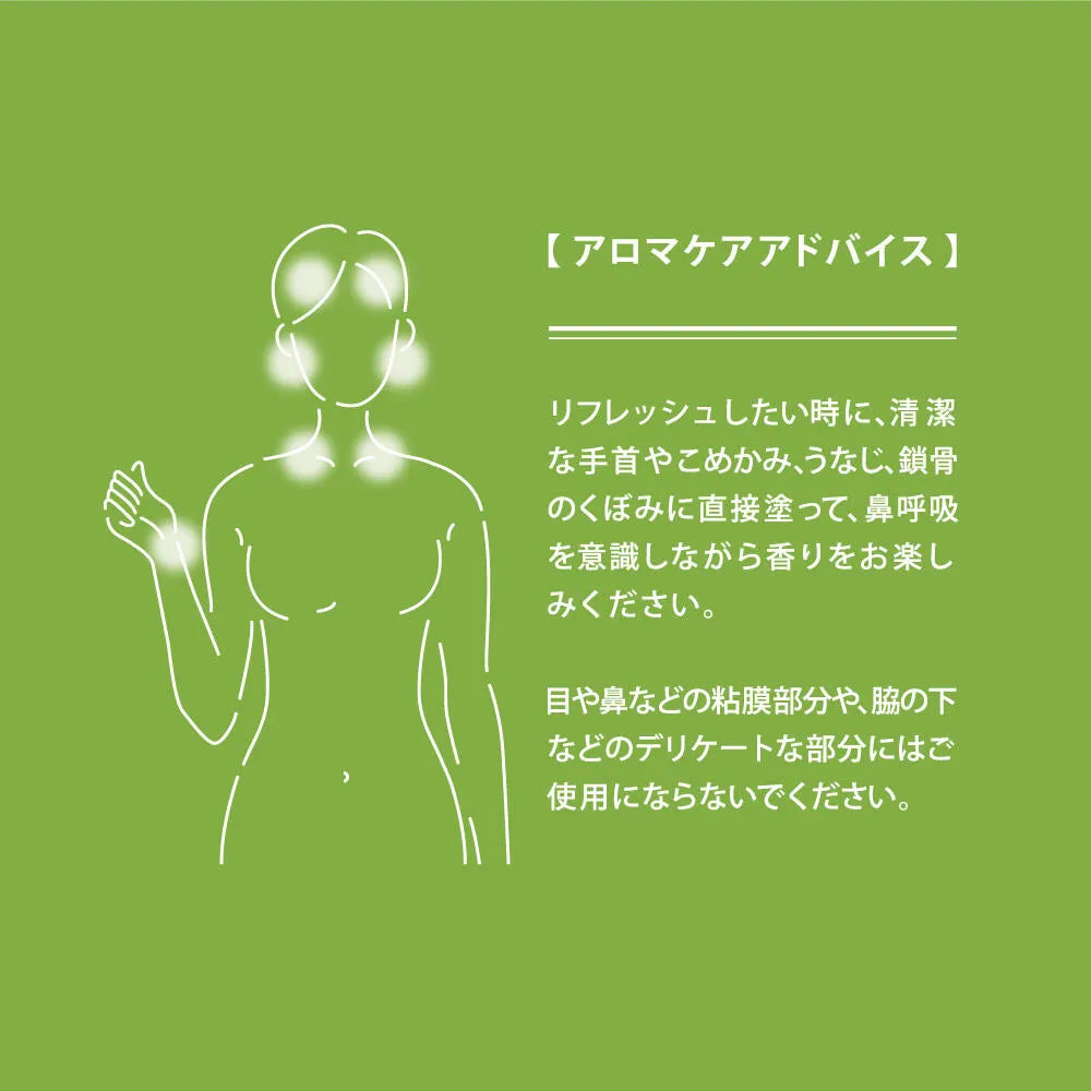 hana to mi ロールオンアロマ kayo（REFRESH）