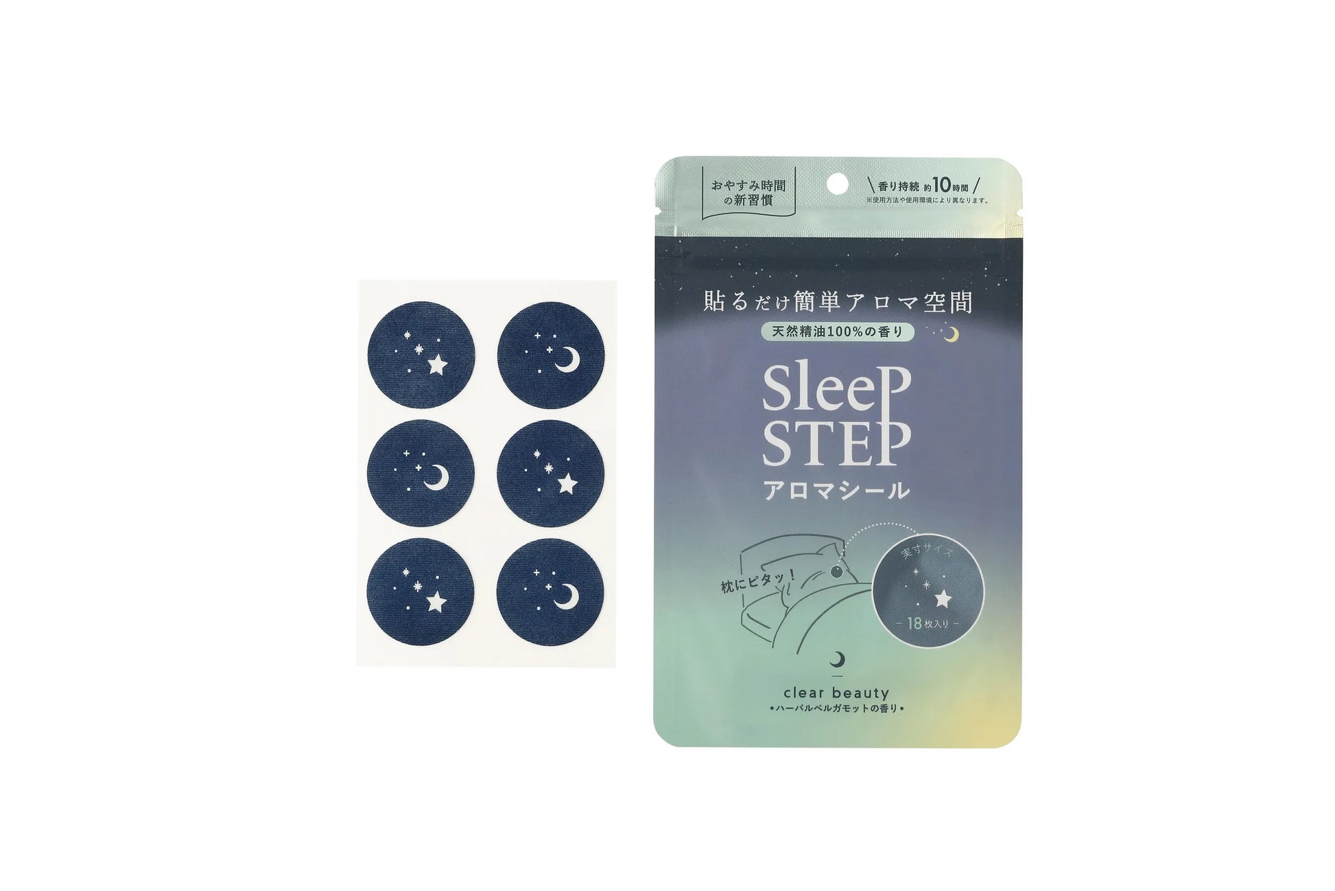 SleepSTEPアロマティックシール clear beauty（クリアビューティー）