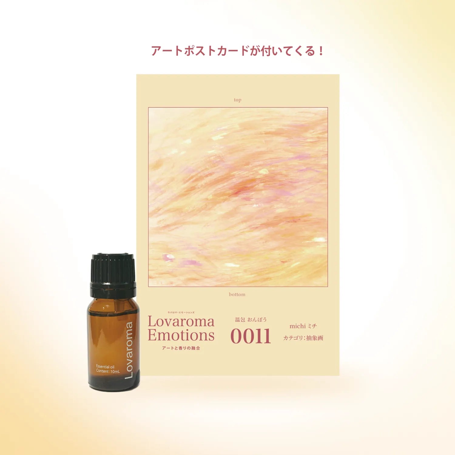 高密度アロマディフューザー ブラックゴールド（2025/11/15以降に発送）