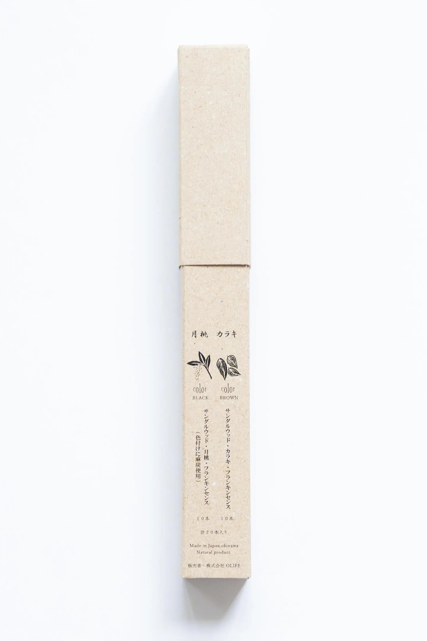 月桃／カラキ２種のお香サンプル品(各3本ずつ)