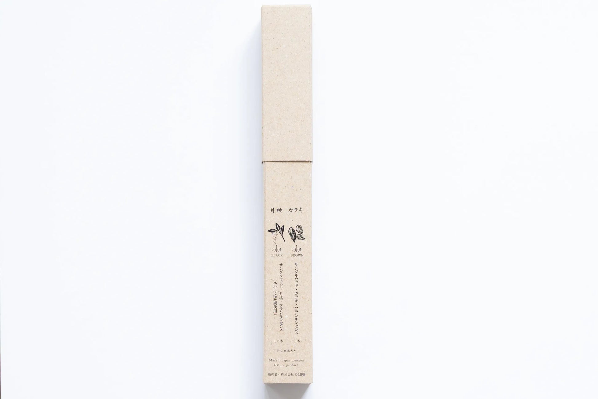 月桃／カラキ２種のお香(20本入り)