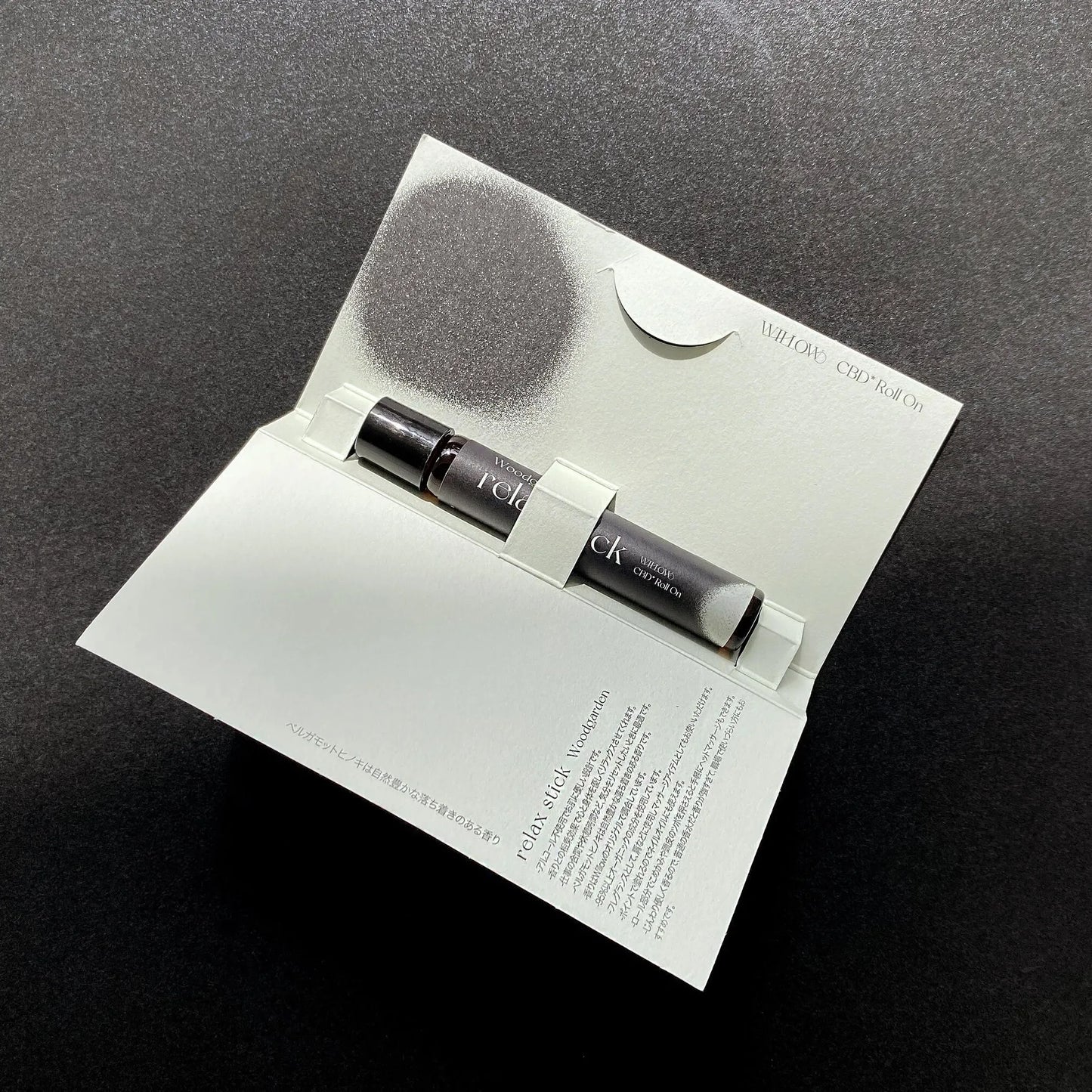 【ロールオン】relax stick/気分をリセットしたいときにおすすめ Woodgarden ／ベルガモットヒノキの香り