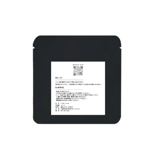 【オリジナルラベル対応】　マットブラックアルミ袋／ノベルティーにおすすめアロマシート ローズマリー50点