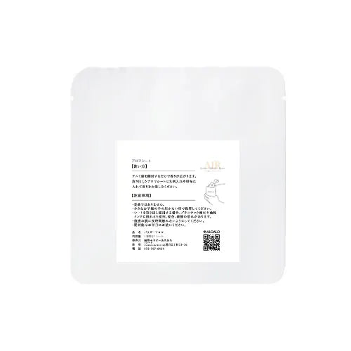 数量限定　月桃／アロマシート 10点セット（ホワイト5、クラフト5）香りサンプル付き