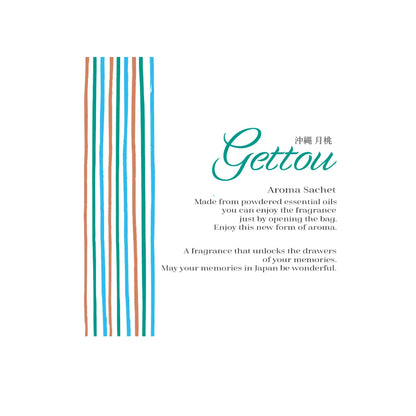 数量限定　月桃／アロマシート 10点セット（ホワイト5、クラフト5）香りサンプル付き