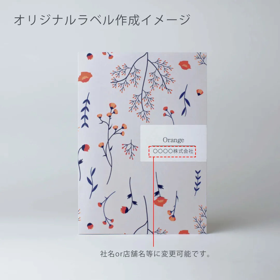 紅茶アールグレイの香り　ベルガモット：携帯するアロマシート　Sheet_a シータ 1点
