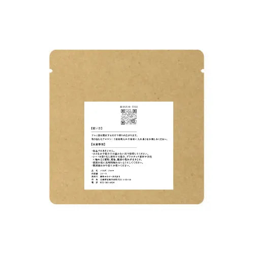 【オリジナルラベル対応】　クラフトアルミ袋／ノベルティーにおすすめアロマシート スウィートオレンジ100点