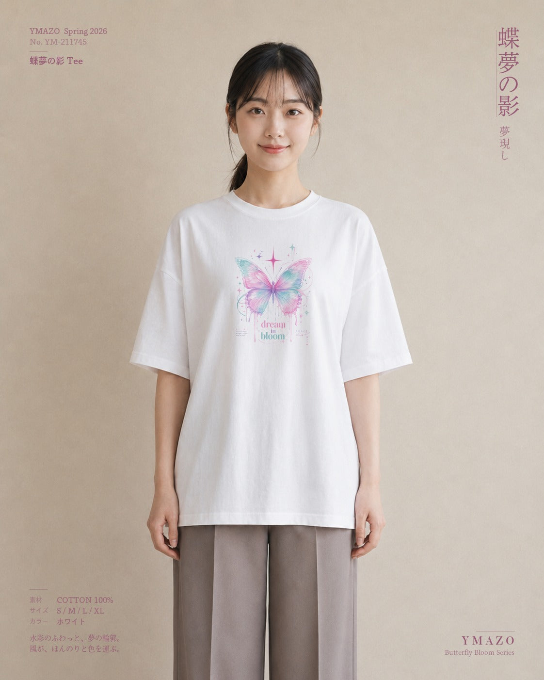 蝶夢花｜水彩 半袖Tシャツ レディース（スタンダードプリント 15×20cm）